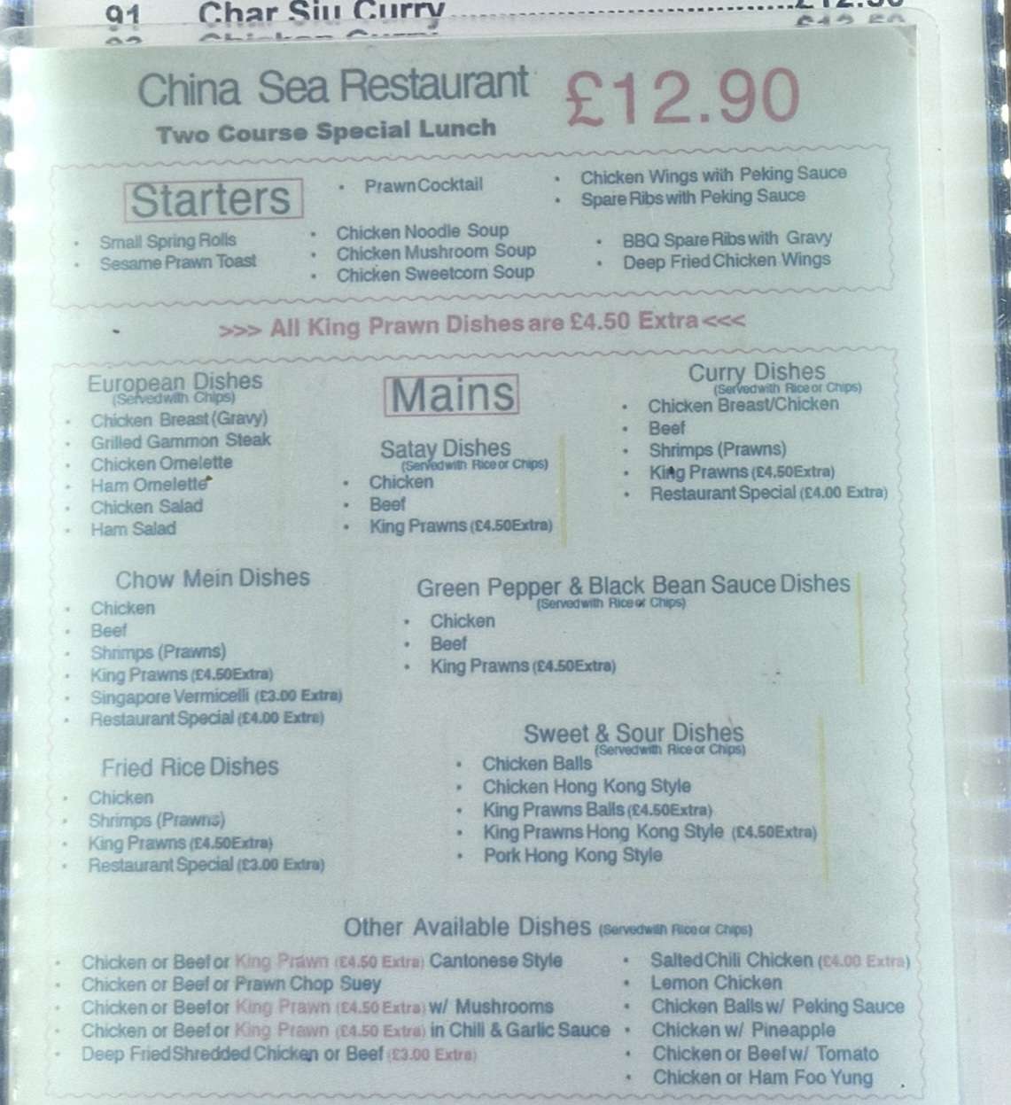 china sea restaurant lunch menu