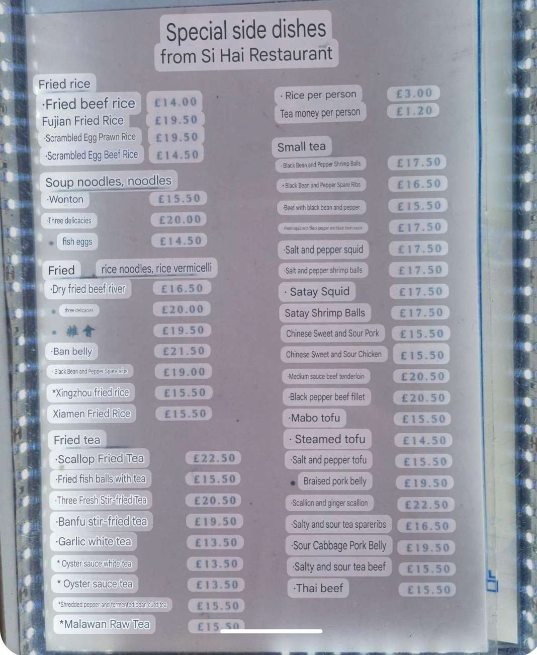 china sea menu transalated