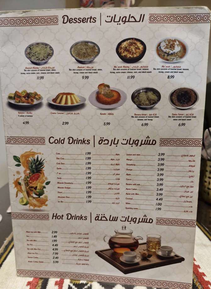 Palm Tree Kitchen Glasgow Review